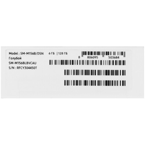 Купить 6.5" Смартфон Samsung Galaxy M15 128 ГБ голубой  5499627. Характеристики, отзывы и цены в Донецке