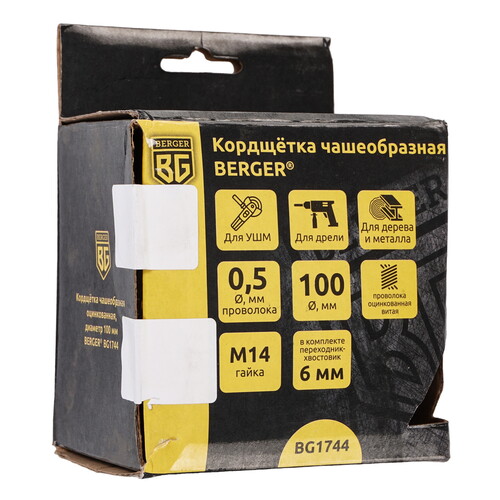 Купить Кордщетка BERGER BG1744  9129275. Характеристики, отзывы и цены в Донецке