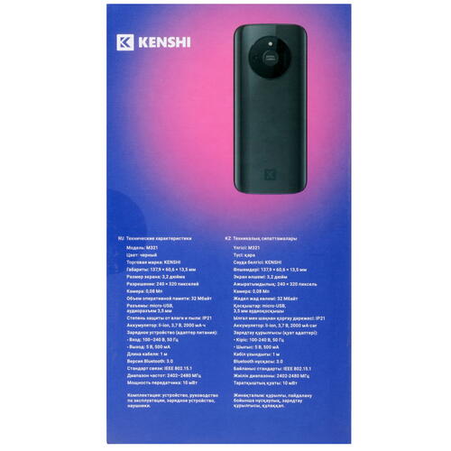 Купить Сотовый телефон KENSHI M321 черный  9014327. Характеристики, отзывы и цены в Донецке