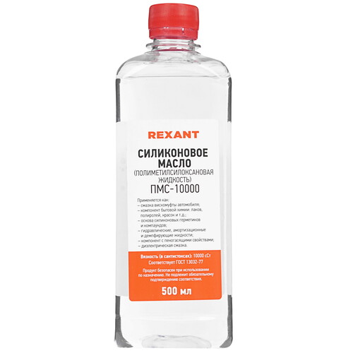 Купить Масло REXANT 09-3936  9117225. Характеристики, отзывы и цены в Донецке