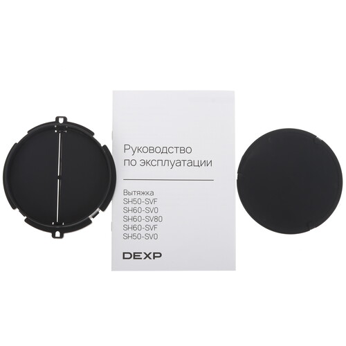 Купить Вытяжка подвесная DEXP SH50-SVF белый/белый  9161183. Характеристики, отзывы и цены в Донецке