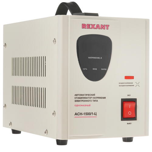 Купить Стабилизатор напряжения Rexant AСН-1500/1-Ц  8196115. Характеристики, отзывы и цены в Донецке