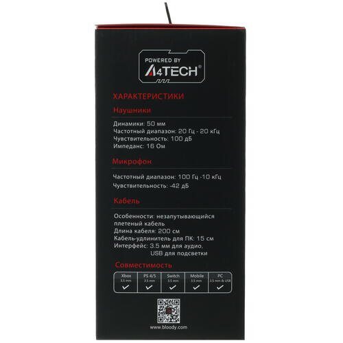 Купить Проводные наушники A4Tech Bloody G230p черный 2022  5080700. Характеристики, отзывы и цены в Донецке