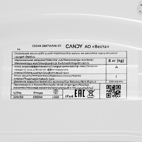 Купить Стиральная машина Candy CSO44 286TWMB-07 белый  9290896. Характеристики, отзывы и цены в Донецке