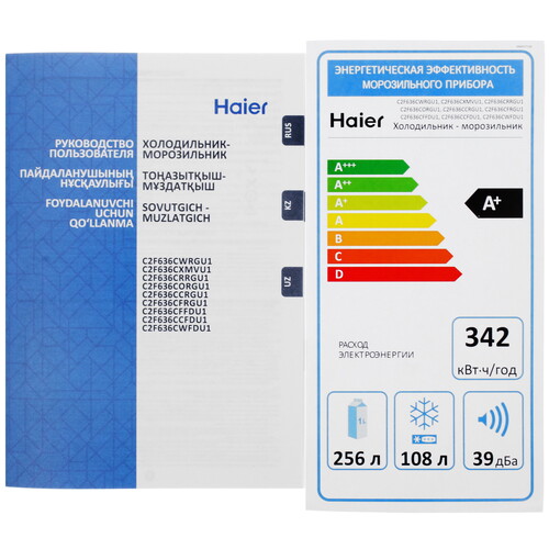 Купить Холодильник с морозильником   Haier C2F636CRRGU1 красный  5463886. Характеристики, отзывы и цены в Донецке