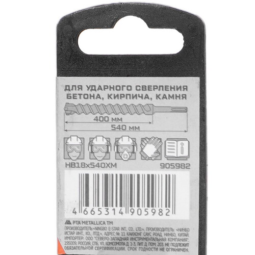 Купить Бур Metallica 905982 540 мм  9120794. Характеристики, отзывы и цены в Донецке