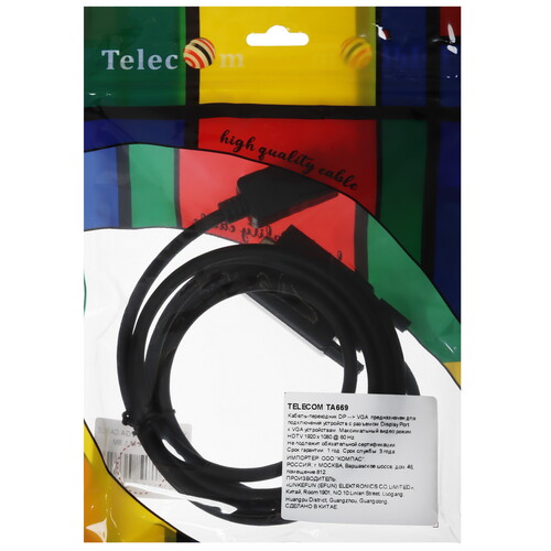 Купить Кабель однонаправленный Telecom DisplayPort - VGA, 1.8 м  5471625. Характеристики, отзывы и цены в Донецке