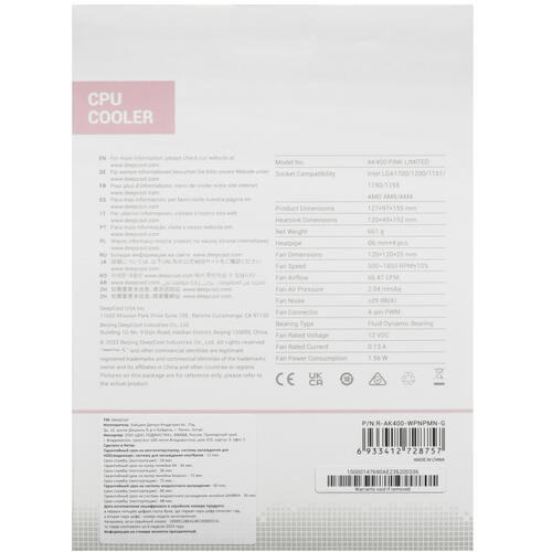 Купить Кулер для процессора DEEPCOOL AK400 PINK LIMITED  5443893. Характеристики, отзывы и цены в Донецке
