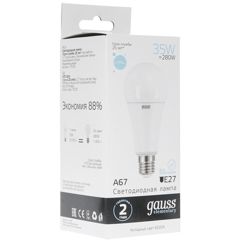 Купить Лампа светодиодная Gauss LED E27/A67/35w  1339313. Характеристики, отзывы и цены в Донецке