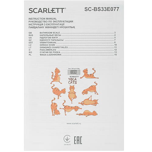 Купить Весы Scarlett SC-BS33E077 разноцветный  4852479. Характеристики, отзывы и цены в Донецке