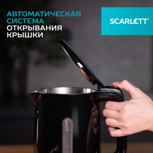 Купить Электрочайник Scarlett SC-EK21S45 черный  9240130. Характеристики, отзывы и цены в Донецке