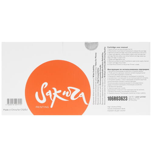 Купить Картридж лазерный SAKURA 106R03623 черный, с чипом  5363795. Характеристики, отзывы и цены в Донецке