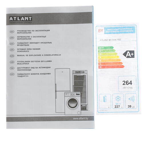 Купить Морозильный шкаф  ATLANT M 7204-160 серый  1249119. Характеристики, отзывы и цены в Донецке