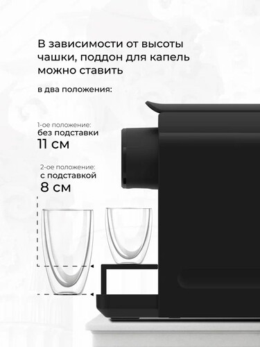 Купить Кофемашина капсульная Stelvio NC100  9290642. Характеристики, отзывы и цены в Донецке