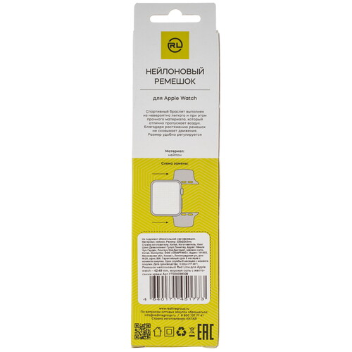 Купить Ремешок Red Line для Apple Watch 42/ 44/ 45mm бежевый/желтый, синий  5607970. Характеристики, отзывы и цены в Донецке