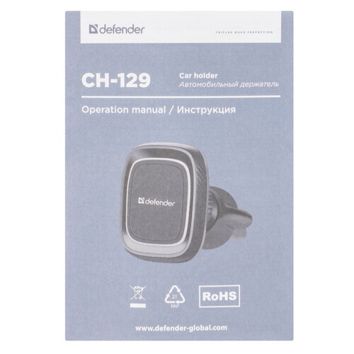 Купить Держатель автомобильный Defender CH-129 желтый  9231420. Характеристики, отзывы и цены в Донецке