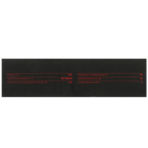 Купить Широкополосная акустическая система Ural MOLOT АС-М100  4797067. Характеристики, отзывы и цены в Донецке