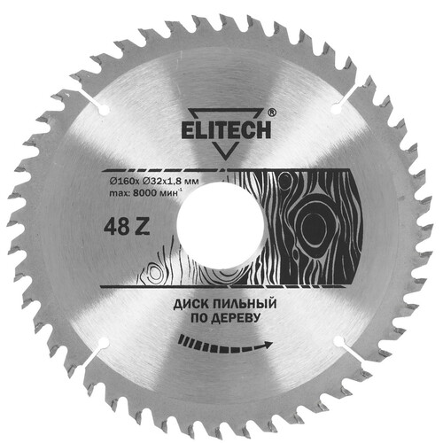 Купить Диск пильный Elitech 1820.055000  9187648. Характеристики, отзывы и цены в Донецке