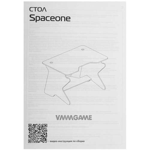 Стол компьютерный VMMGAME SPACEONE DARK черный Купить Стол компьютерный VMMGAME SPACEONE DARK черный  9103563. Характеристики, отзывы и цены в Донецке