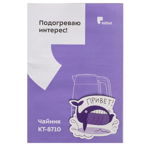 Купить Электрочайник Kitfort КТ-8710 коричневый  9269918. Характеристики, отзывы и цены в Донецке
