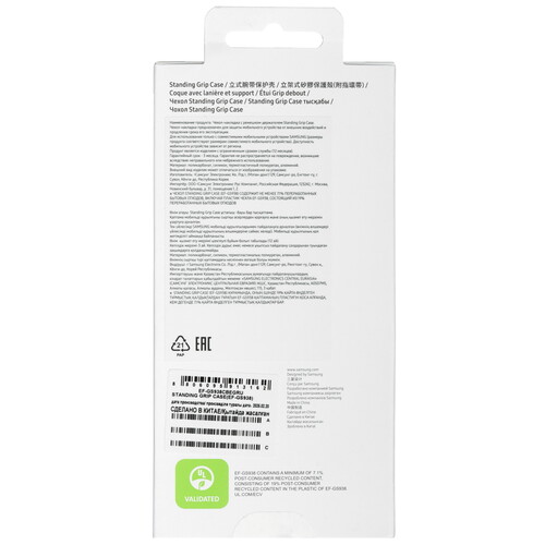 Купить Накладка  Samsung Standing Grip Case для Samsung Galaxy S25 Ultra черный  5613523. Характеристики, отзывы и цены в Донецке