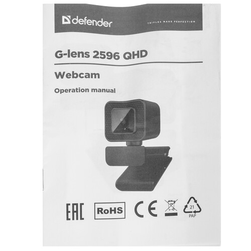 Купить Веб-камера Defender G-lens 2596  9231296. Характеристики, отзывы и цены в Донецке