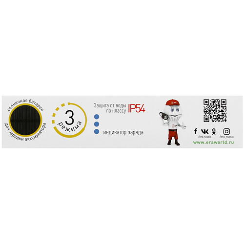 Купить Фонарь ЭРА Кратер KA-901  5051501. Характеристики, отзывы и цены в Донецке