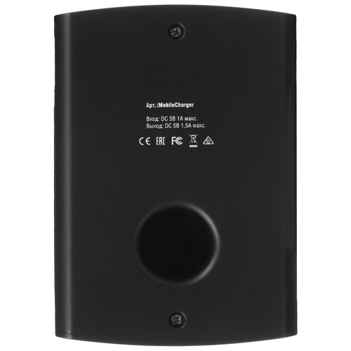 Купить Зарядное устройство ROBITON MobileCharger  5343755. Характеристики, отзывы и цены в Донецке