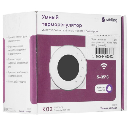 Купить Умный терморегулятор Sibling Powerswitch-THE  5490374. Характеристики, отзывы и цены в Донецке