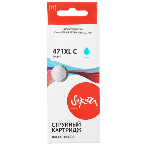 Купить Картридж Sakura 0347C001 (471XL C) голубой  9159340. Характеристики, отзывы и цены в Донецке