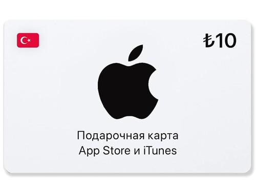 Купить Пополнение баланса сервиса App Store и iTunes  10 TRY  5620700. Характеристики, отзывы и цены в Донецке