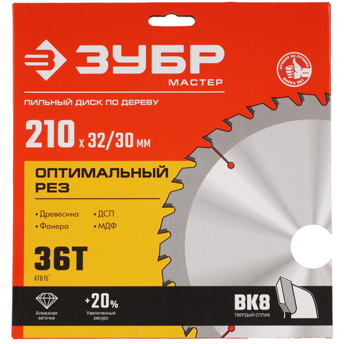 Купить Диск пильный ЗУБР Оптимальный рез 36912-210-32-36_z01  9170513. Характеристики, отзывы и цены в Донецке