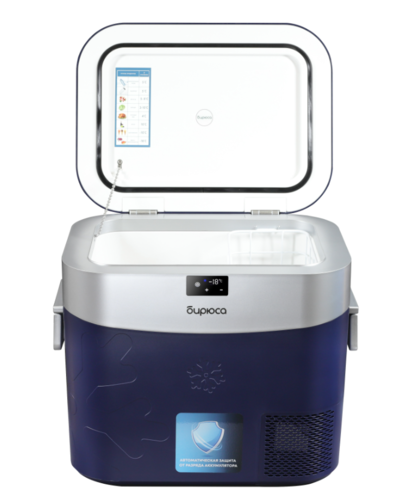 Купить Холодильник автомобильный Бирюса НС-22P5 синий  9132771. Характеристики, отзывы и цены в Донецке