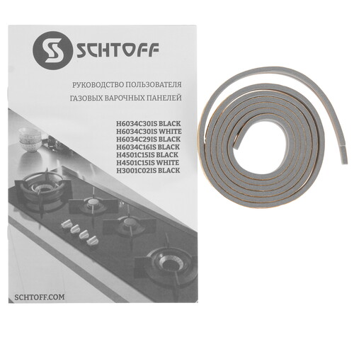 Купить Газовая варочная поверхность SCHTOFF H3001C02IS  9225903. Характеристики, отзывы и цены в Донецке