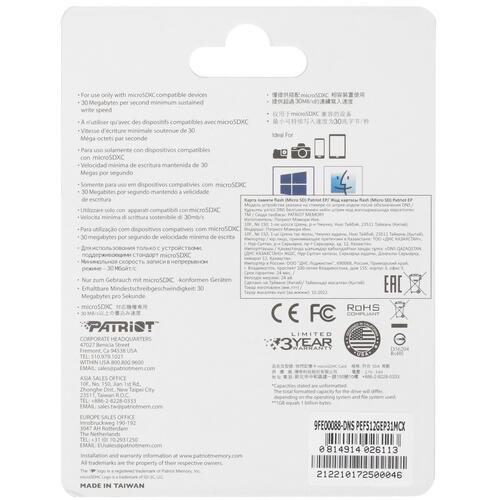 Купить Карта памяти Patriot EP microSDXC 512 ГБ [PEF512GEP31MCX]  5077716. Характеристики, отзывы и цены в Донецке