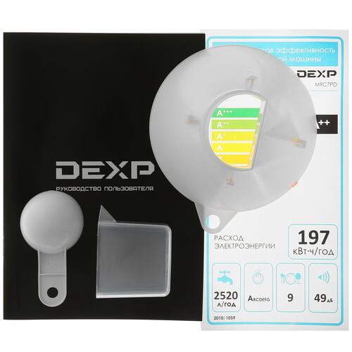 Купить Посудомоечная машина DEXP M9C7PD белый  1387120. Характеристики, отзывы и цены в Донецке
