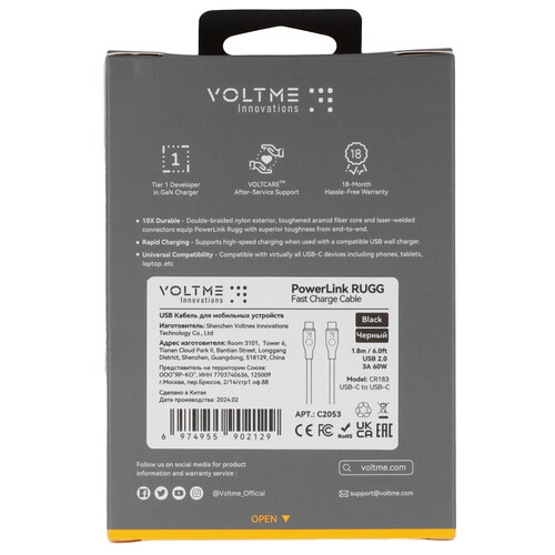 Купить Кабель круглый VOLTME USB Type-C - USB Type-C черный 1.8 м  9210961. Характеристики, отзывы и цены в Донецке