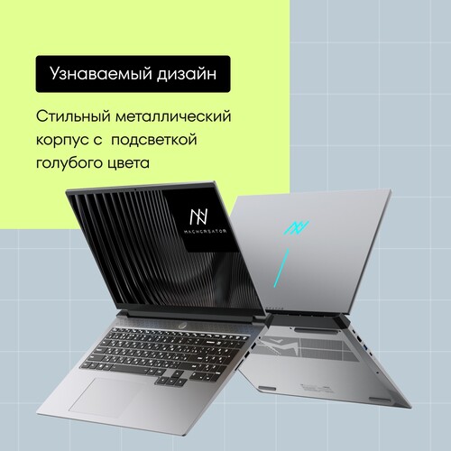 Купить 16" Ноутбук Machcreator Vision L16 Origin XT серый  5643058. Характеристики, отзывы и цены в Донецке