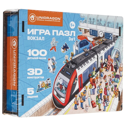 Купить Пазл UNIDRAGON City Вокзал 5+  9124135. Характеристики, отзывы и цены в Донецке