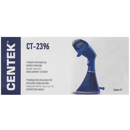 Купить Отпариватель Centek CT-2396 синий  9281736. Характеристики, отзывы и цены в Донецке
