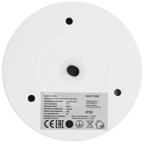 Купить Светильник потолочный Technical C022CL-L7W4K белый/белый  9143062. Характеристики, отзывы и цены в Донецке