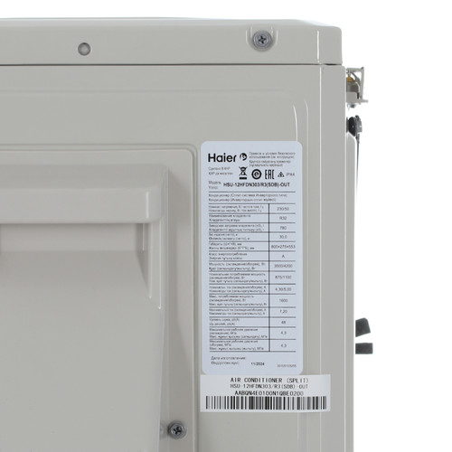 Купить Кондиционер настенный сплит-система Haier HSU-12HFDN3S03/R3(SDB)/25 серебристый  9221262. Характеристики, отзывы и цены в Донецке