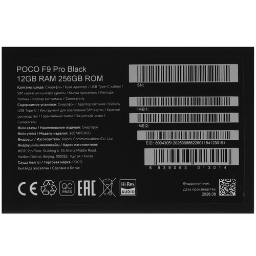 Купить 6.59" Смартфон POCO F9 Pro 256 ГБ черный  5944702. Характеристики, отзывы и цены в Донецке