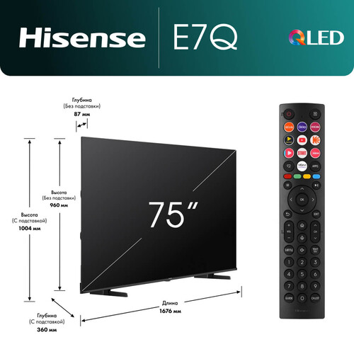 Купить 75" (190 см) Телевизор Hisense 75E7Q черный  5627278. Характеристики, отзывы и цены в Донецке