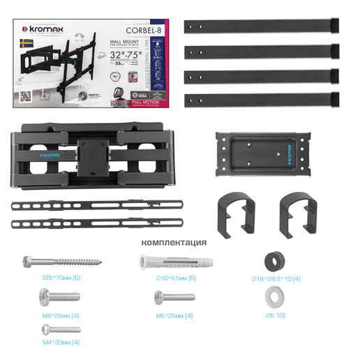 Купить Кронштейн для ТВ Kromax CORBEL-8 серый  9190499. Характеристики, отзывы и цены в Донецке
