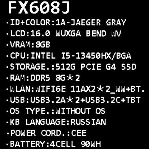 Купить 16" Ноутбук ASUS TUF Gaming FX608JH-RV064 серый  5625860. Характеристики, отзывы и цены в Донецке