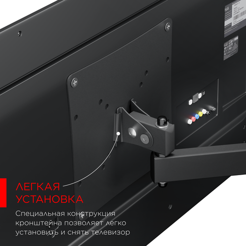 Купить Кронштейн для ТВ Holder LCDS-4223 черный  1664014. Характеристики, отзывы и цены в Донецке