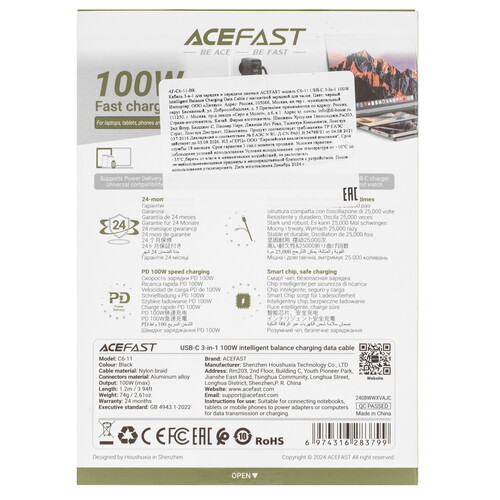 Купить Кабель круглый ACEFAST USB Type-C - USB Type-C х 2 черный 1.2 м  9258673. Характеристики, отзывы и цены в Донецке