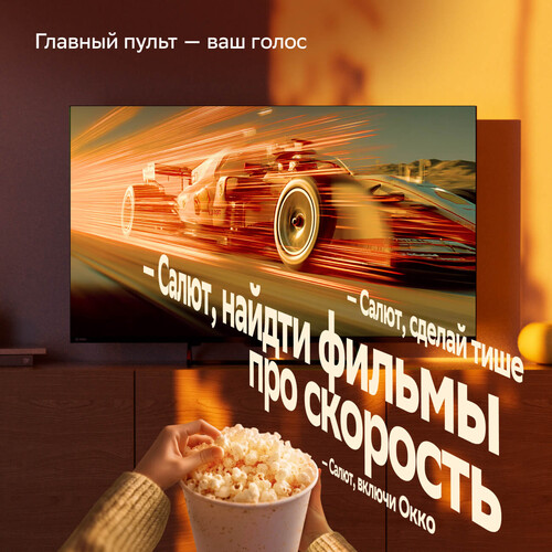 Купить 43" (108 см) Телевизор Sber SDX-43U4169 черный  9309936. Характеристики, отзывы и цены в Донецке