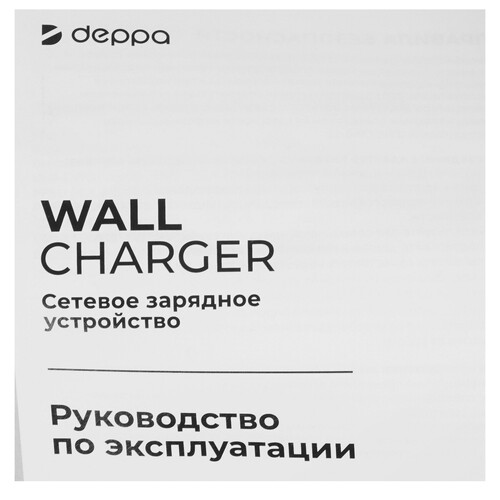 Купить Сетевое зарядное устройство VLP G-Charge 45W белый  9263173. Характеристики, отзывы и цены в Донецке